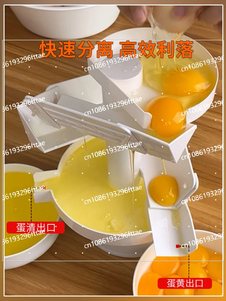 Commercial Large Egg White Separator White Yolk Separator Baking Tools Protein Egg Liquid Separation Machine