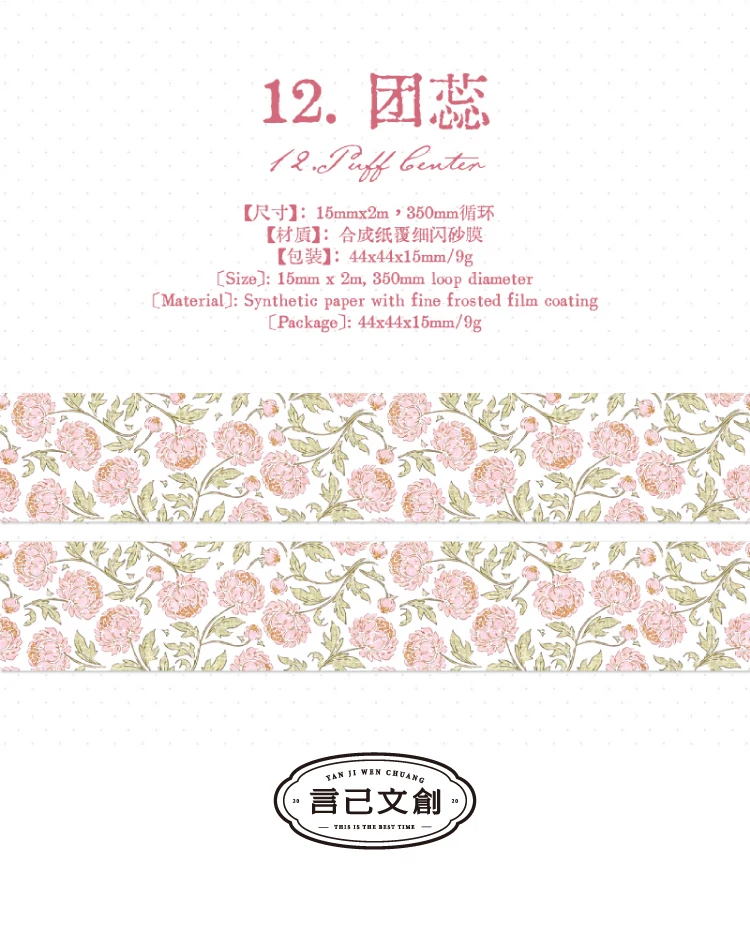 Journal GO Washi-Tape mit Blumenmuster, dekoratives Masking-Tape für Karten, Scrapbook, Planer, Dekoration, Schreibwaren, 1,5 cm x 2 m – Detail 20