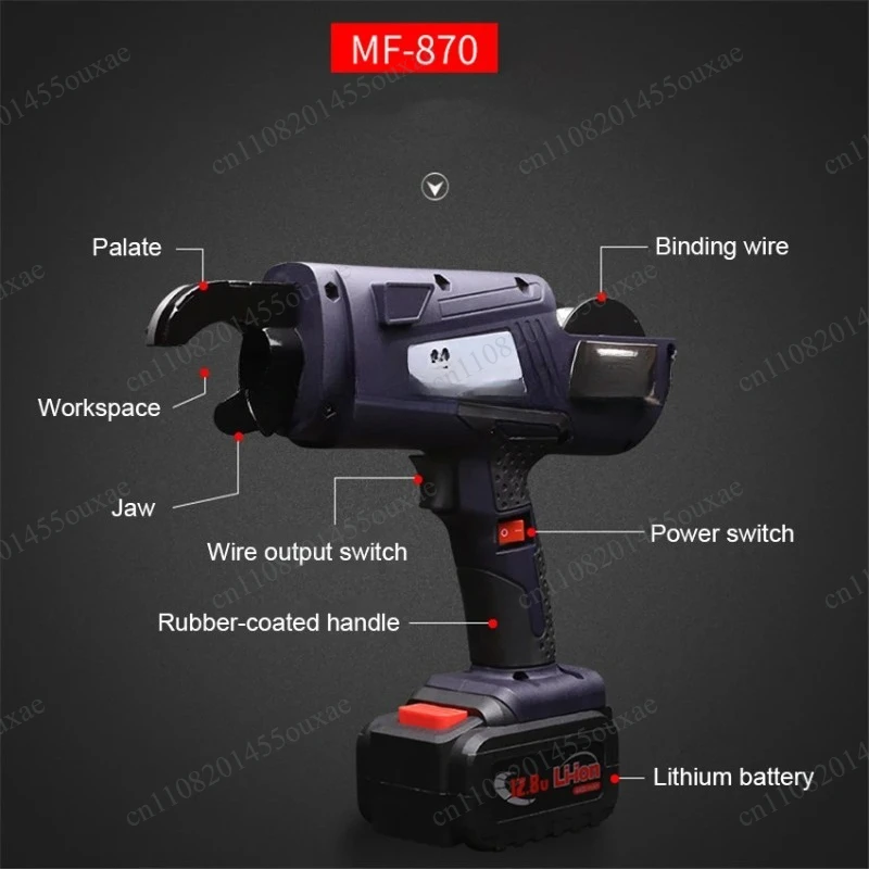 Construction Site Rebar Binding Equipment MF-570/MF-870 Automatic Electric Steel Bar Tying Tool Fits 7-34mm Rebar