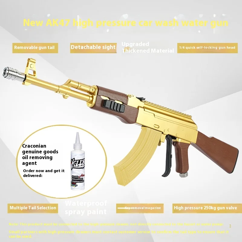 Водяной пистолет для мойки автомобилей Golden AK47 — это самая модель, как популярный горшок PA для дома и коммерческого использования ump5 с головкой пистолета высокого давления M416