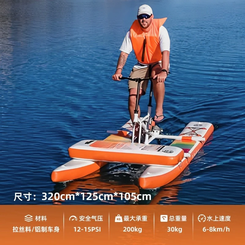 Space outdoor water amusement water park sea camp facilities Internet celebrity water bike