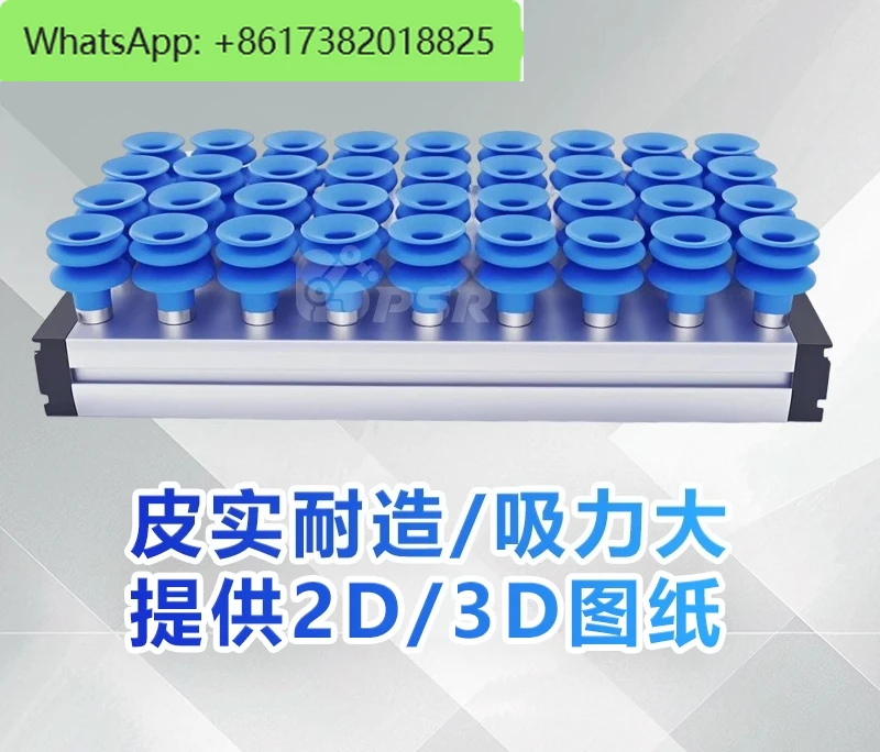 IVSC-200-200/250-20…