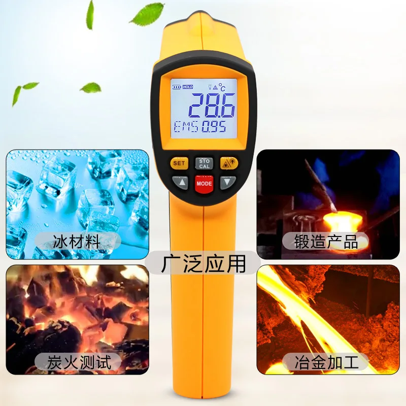 

Infrared High-temperature Thermometer Non-contact Thermometer Electronic Thermometer Temperature Measuring Instrument