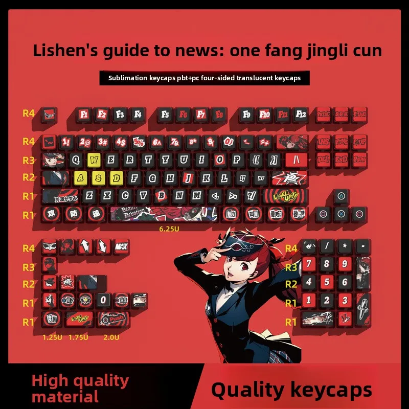 SPYSELF PERSONA5 Yoshizawa Kasumi Full Five-Sided Sublimation PBT Keycaps Anime 2D Style