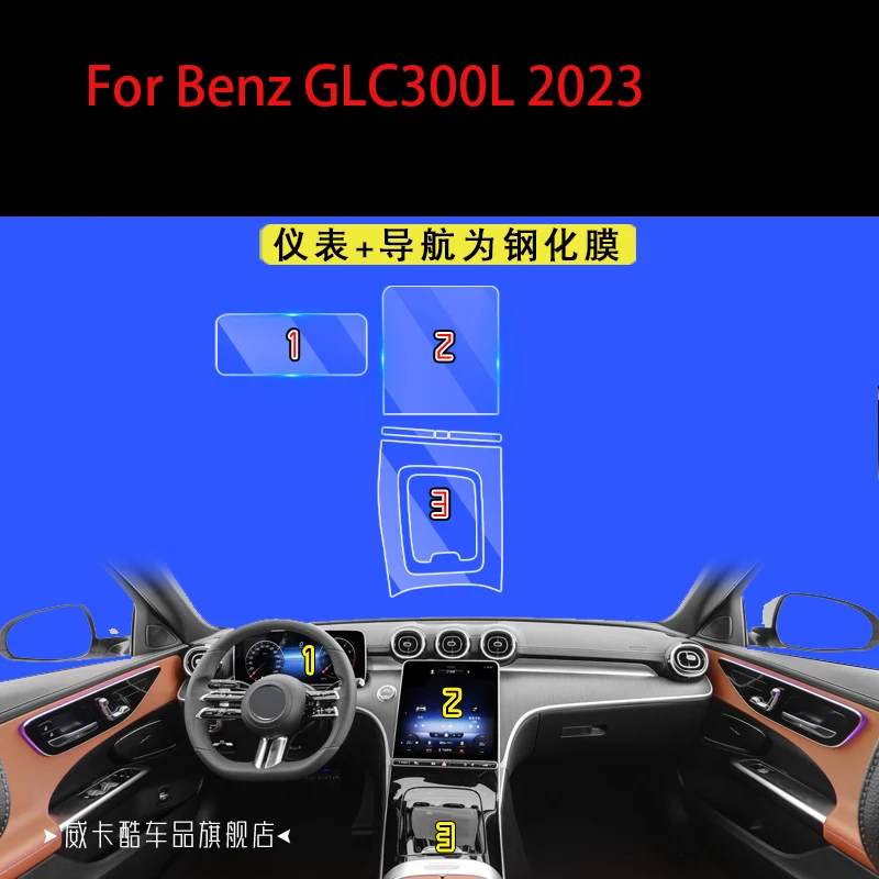 For Benz GLC300L 2023 Car Central Control Screen Navigation Tempered Film TPU Protection Film Navigation Membrane Film