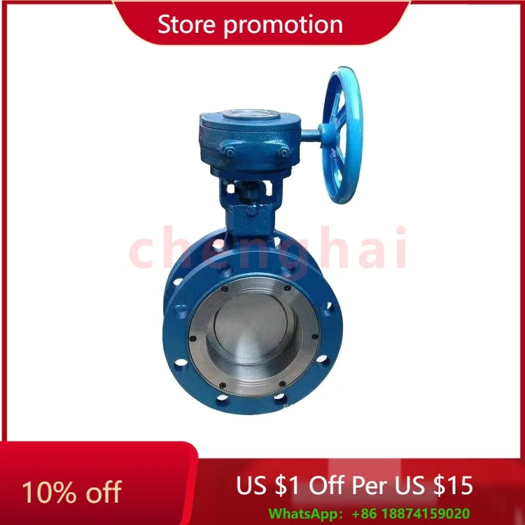 

Высококачественная тройная эксцентриковая турбина из литой стали D343H-16C с жестким герметичным фланцевым дроссельным клапаном