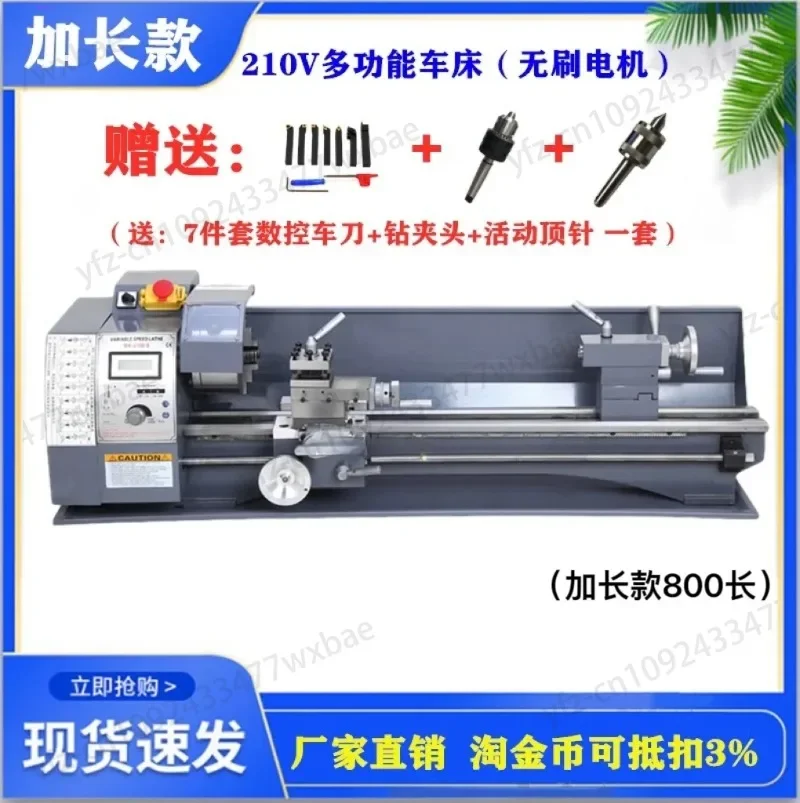 Precision Desktop Lathe 210V Multi-Function Lathe Small Measuring Truck Household Machine Tool DIY Thread Processing