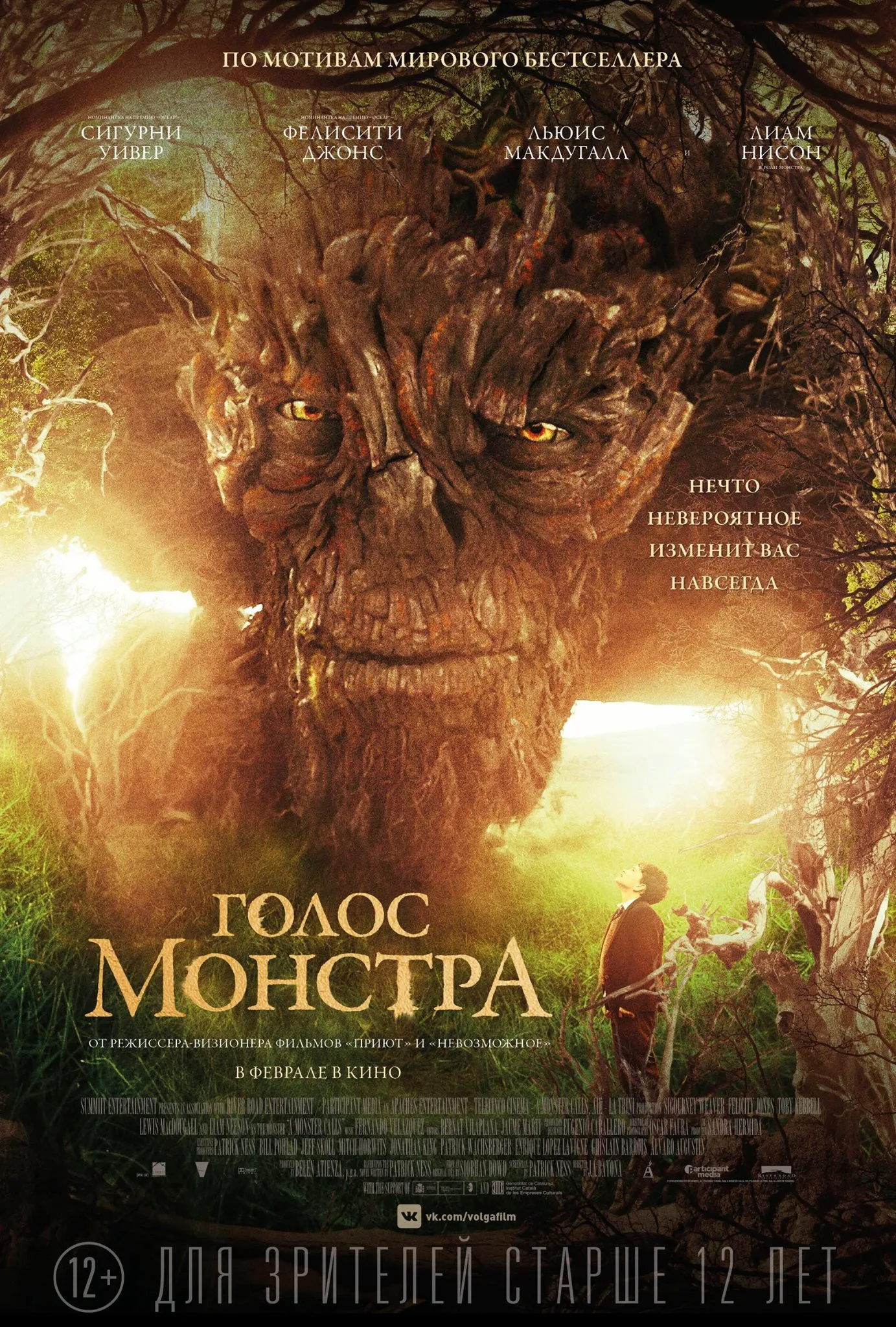 Movie A Monster Calls (2016) POSTER Wall Art Home Decor