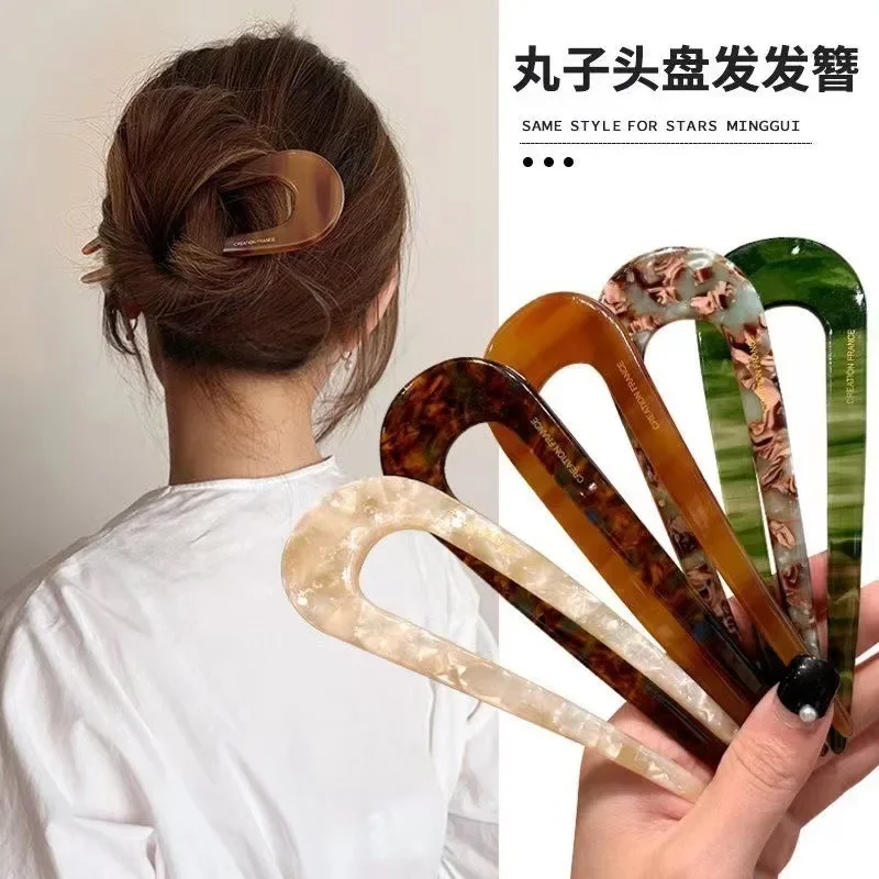 Vintage U Shape Acrylic Hair Stick For Women Coil Up Lady Elegant Decorate Headband Hair Clip Fashion Accessories