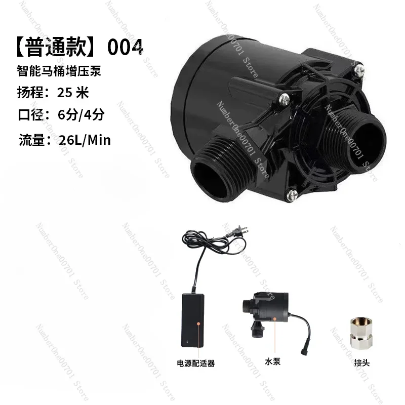 

Without Tank Smart Toilet Booster Pump Household Mute Automatic Booster Water Pressure Booster