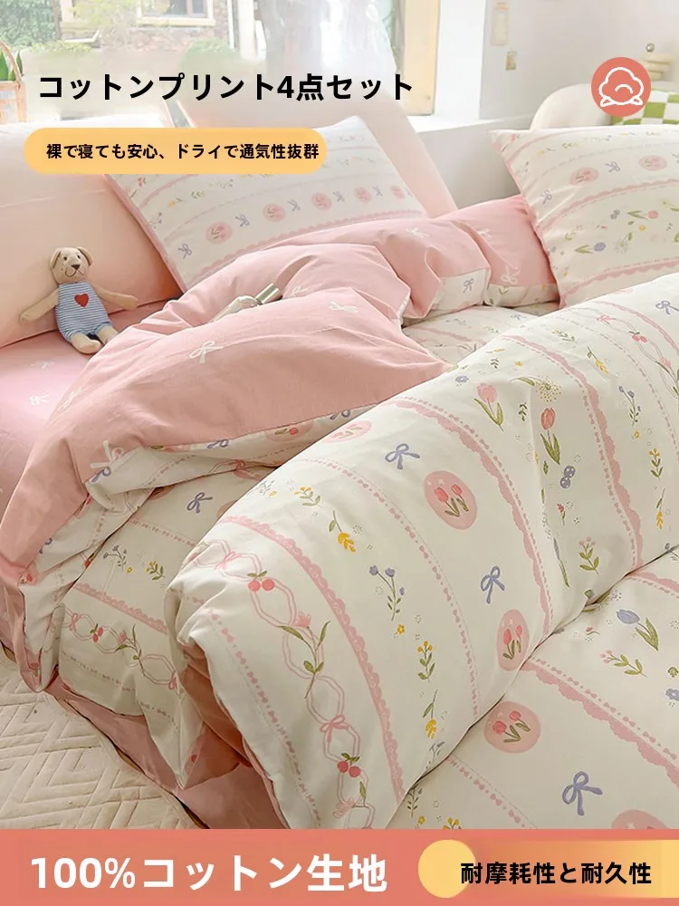 set-di-biancheria-da-letto-in-puro-cotone-caldo-set-copripiumino-a-tre-pezzi-set-letto-a-quattro-pezzi-con-baldacchino-set-biancheria-da-letto-per-adulti-per-uso-domestico