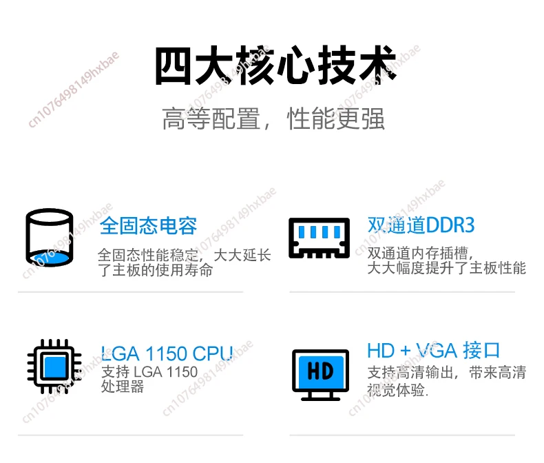 H81M ITX Motherboard Desktop PC Laptop LGA 1150 DDR3 16GB M.2 NVME USB 3.0 Computer Motherboard view 3
