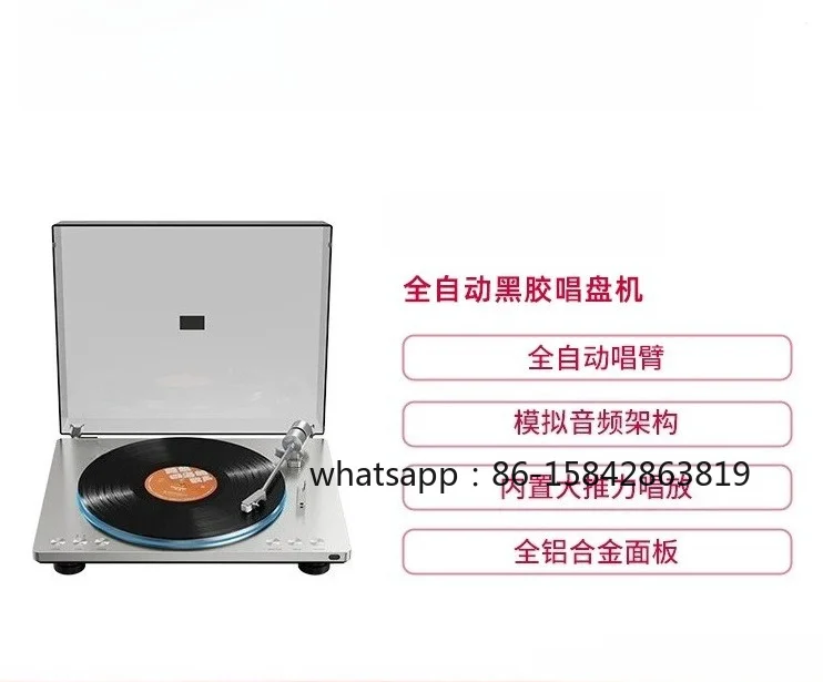 

TT13 Automatic Vinyl Record, Wireless Bluetooth Integrated Phonograph, Fever Retro Turntable Machine