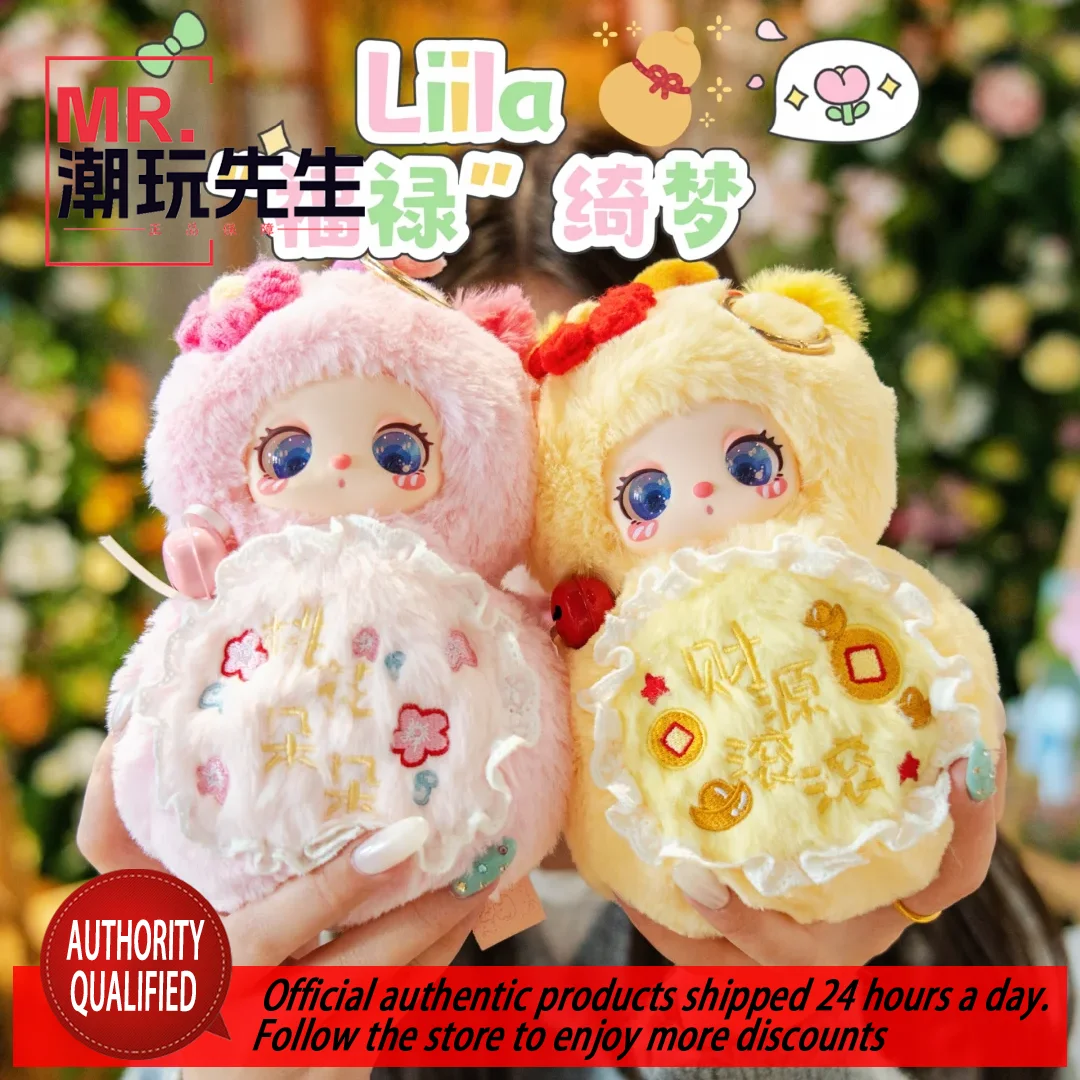 Li Minliila Fuluqi Meng Meow Velvet Series caja ciega de moda figura colgante llavero de regalo regalo para niñas auténtico oficial