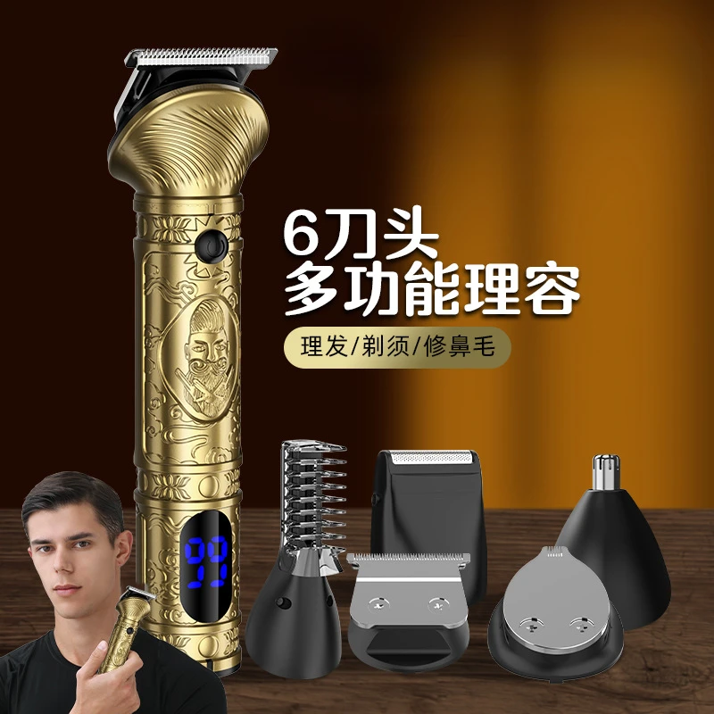 

New 6-in-1 Men's Multi-functional Hair Clipper All-metal Barber Hair Salon Carving Clipper