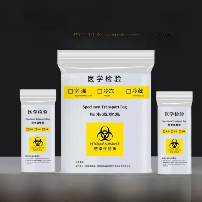食品グレードのバイオバッグ、医療検体用密封セルフロックテストキット収納バッグ、物流、日常、家庭、キッチン保管用