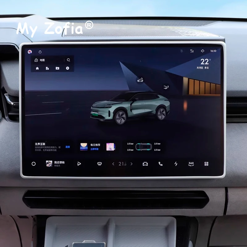 สำหรับ Lynk & Co 08 EMP 2024 2025 ฝาครอบซิลิโคนป้องกันหน้าจอระบบนำทางคอนโซลกลาง อุปกรณ์เสริม