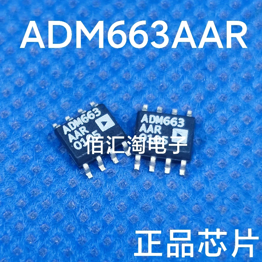 ADM663AAR  ADM663  Brand new genuine produc:SOIC-8