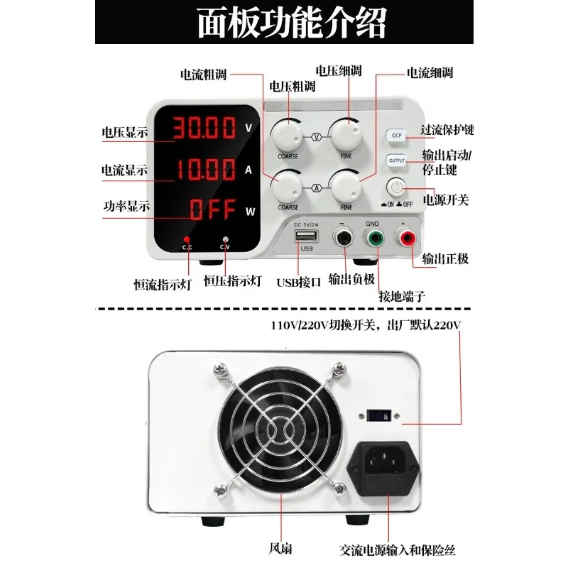 Adjustable Dc Regulated Power Supply Pds 303M 30V 3A Continuous Voltage Current Control For Electronic Lab Test
