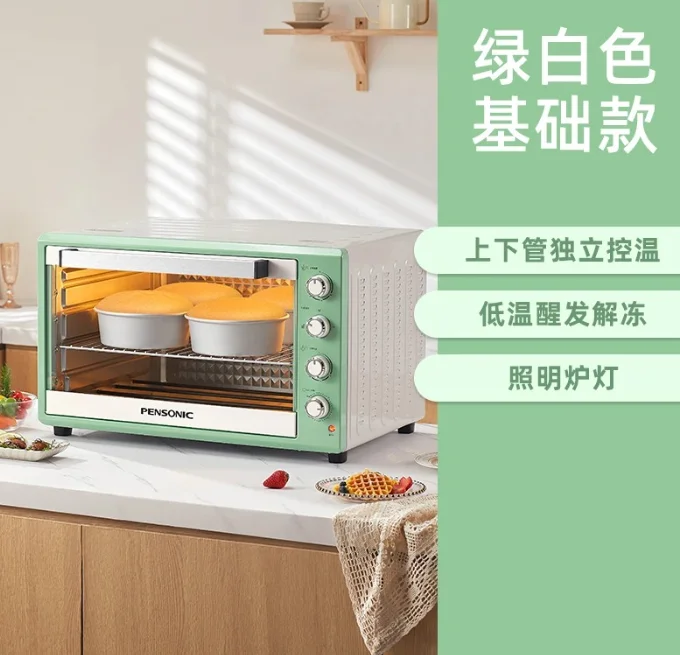 SS9 Oven Commercial 100L Large Capacity New Household Multifunctional Baking Special