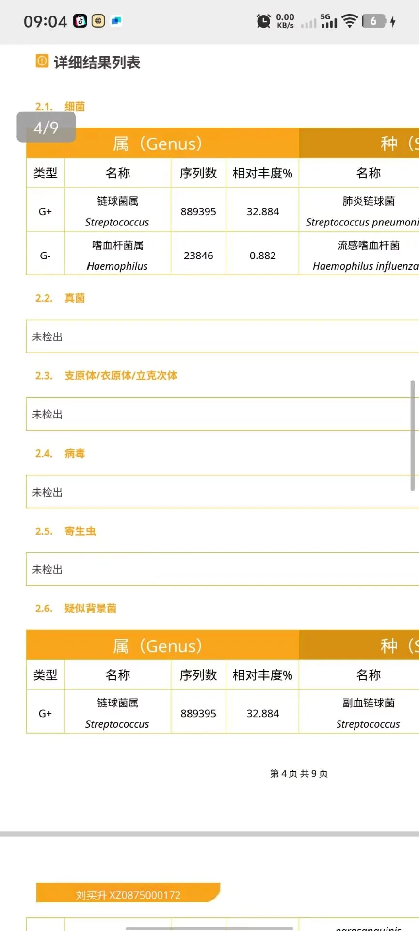 

Корейский костюм-пиджак для весны и осени, улучшенная модель 2026 года, новый, универсальный, тонкий, модный и лаконичный, двубортный