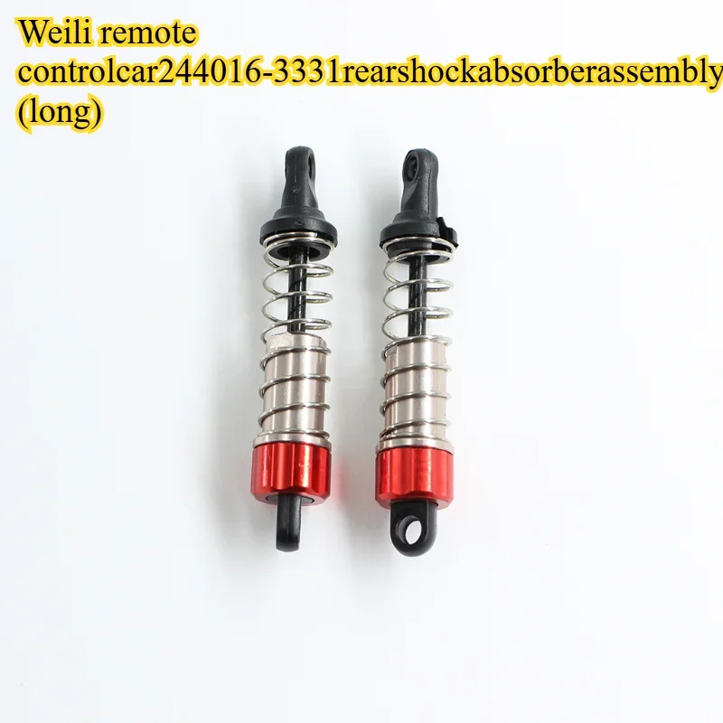WLtoys Rear Shock Absorber Accessory For 244016-3331 RC Car（long）