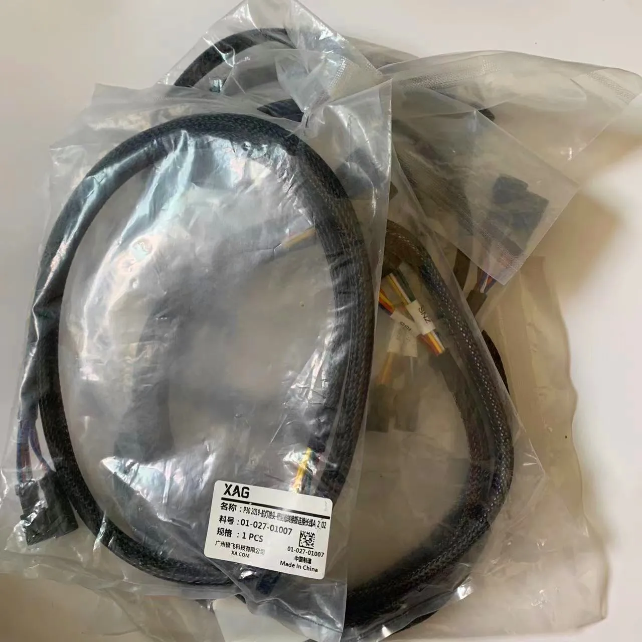 

For XAG P30 2020/2019 Navigation Light Nozzle Connection Long Cable Kit Part Agriculture Drone accessories 01-027-01007