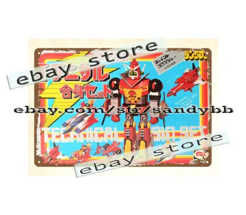 Metall-Wandschilder ROBO TECHNICAL CHILDHOOD Spielzeug-Blechschild aus Aluminium