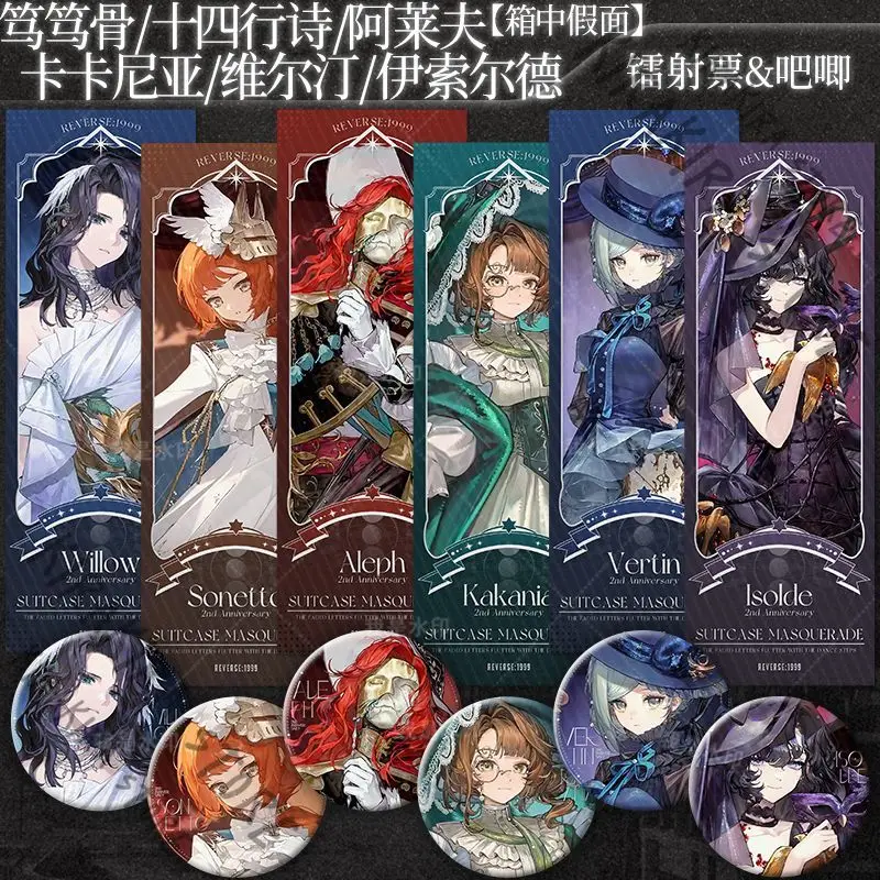

Reverse:1999 Vertin Sonetto Isolde Kakania Anime Laser Ticket brooch Cosplay Emblem Badges medal Bookmark Mascot Adorn