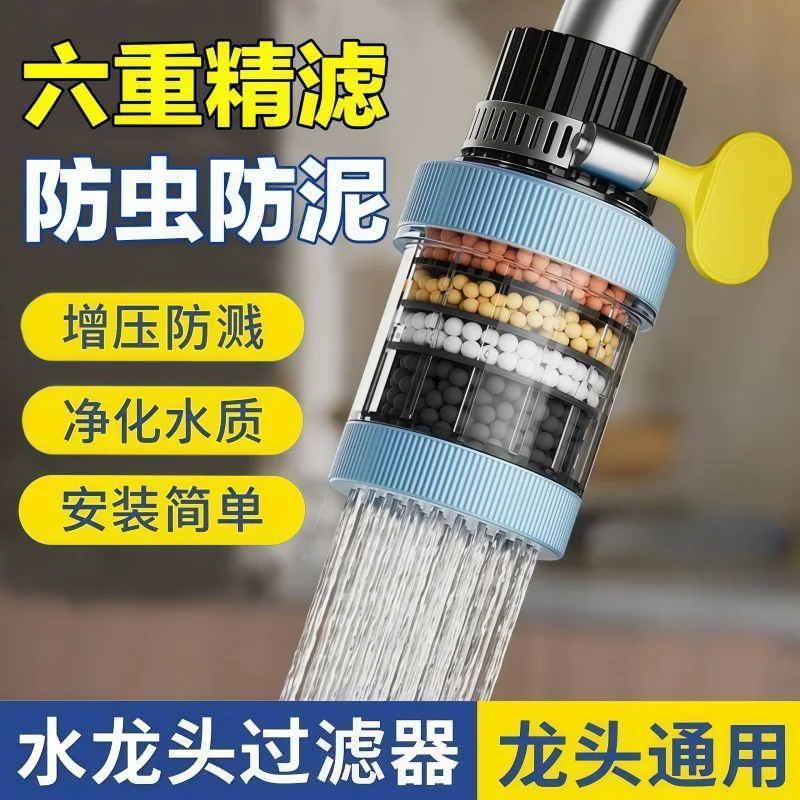 Faucet extension filter with 360-degree rotation, removable washable design, universal fit for kitchen taps, modern minimalist s