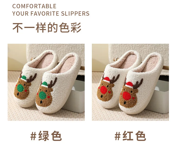 Paar Winter-Weihnachts-Baumwoll-Hausschuhe Damen Herren Rutschfeste Weiche Sohle Innen-Schuhe Warme Heim-Hausschuhe Damen Herren Urlaub Lässig – Detail 8