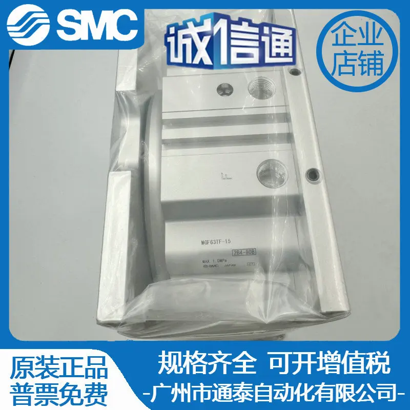 

2025 SMC Original Guide Table Cylinder MGF63TF-15 Real Picture, Fake One Penalty Ten, Genuine Sales, Bargaining