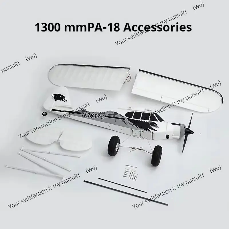 

1300mm Pa-18 Accessories Fms Model Airplane Model Spare Parts Fuselage Motor Flat Tail Main Wing