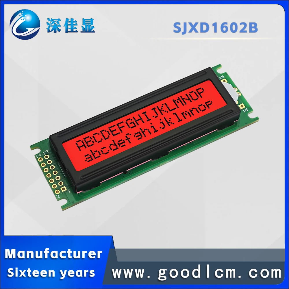 Excellent quality 1602LCD LCD screen 16X2 LCM module JXD1602B FSTN Red Positive Industrial grade LCD character display screen
