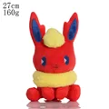 yw Flareon 20cm