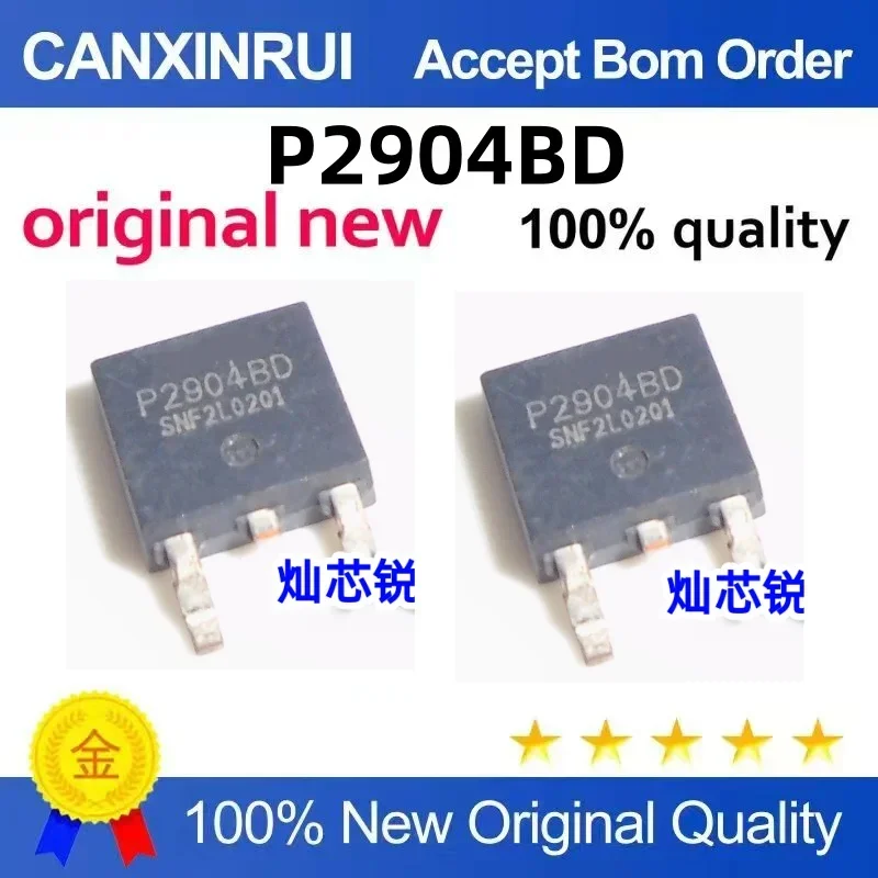 (5-100 pieces) Brand new stock P2904BD TO-252