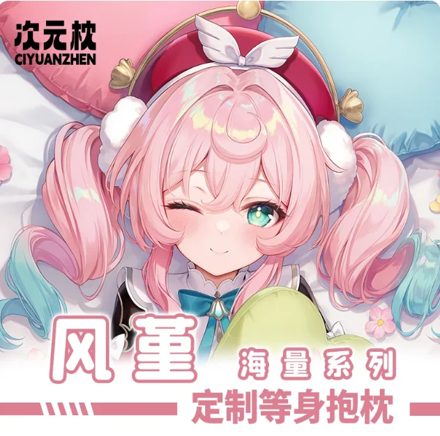 

Anime Honkai：Star Rail Hyacinthia Sexy Dakimakura Hugging Body Pillow Case Cover Pillowcase Cushion Bedding CYZ