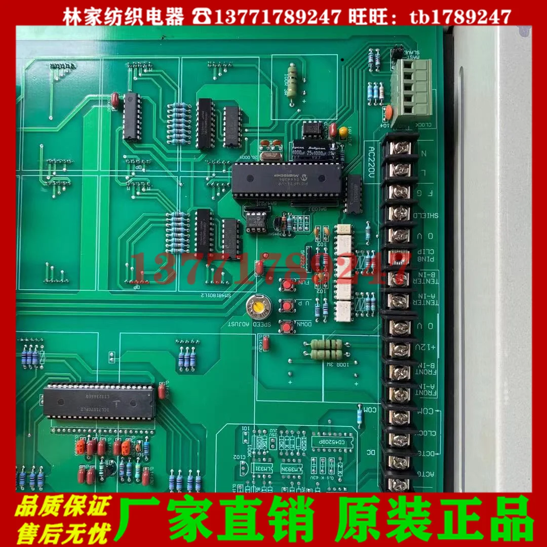 Door width meter, communication door width meter, speedometer width