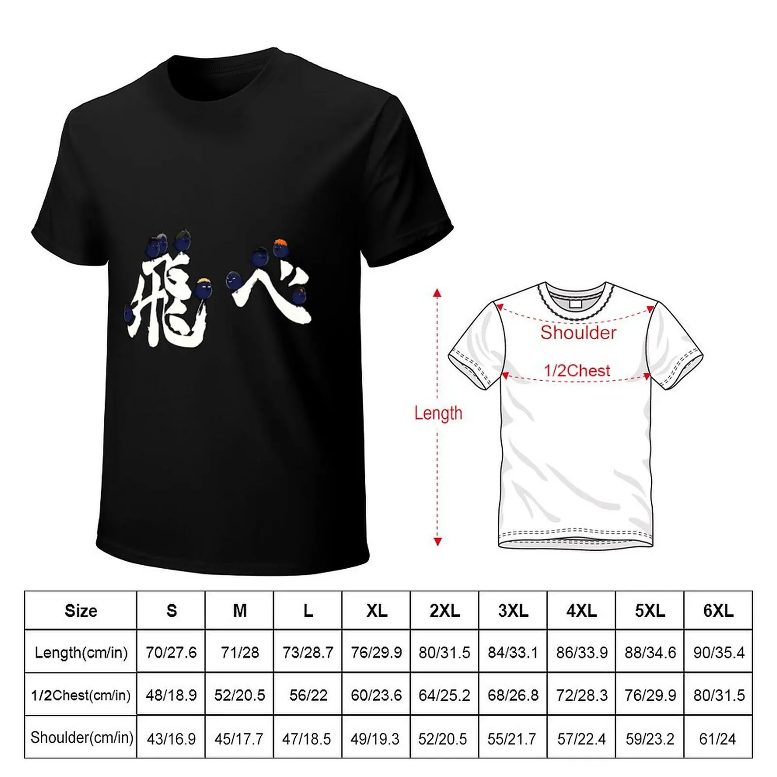 1 karasuno team william k sapp transparent T-Shirt Anti-Fade Casual Tee Shirt