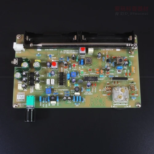 

FM FM stereo radio experimental circuit board kit hifi electronic DIY integrated super discrete parts punching drill