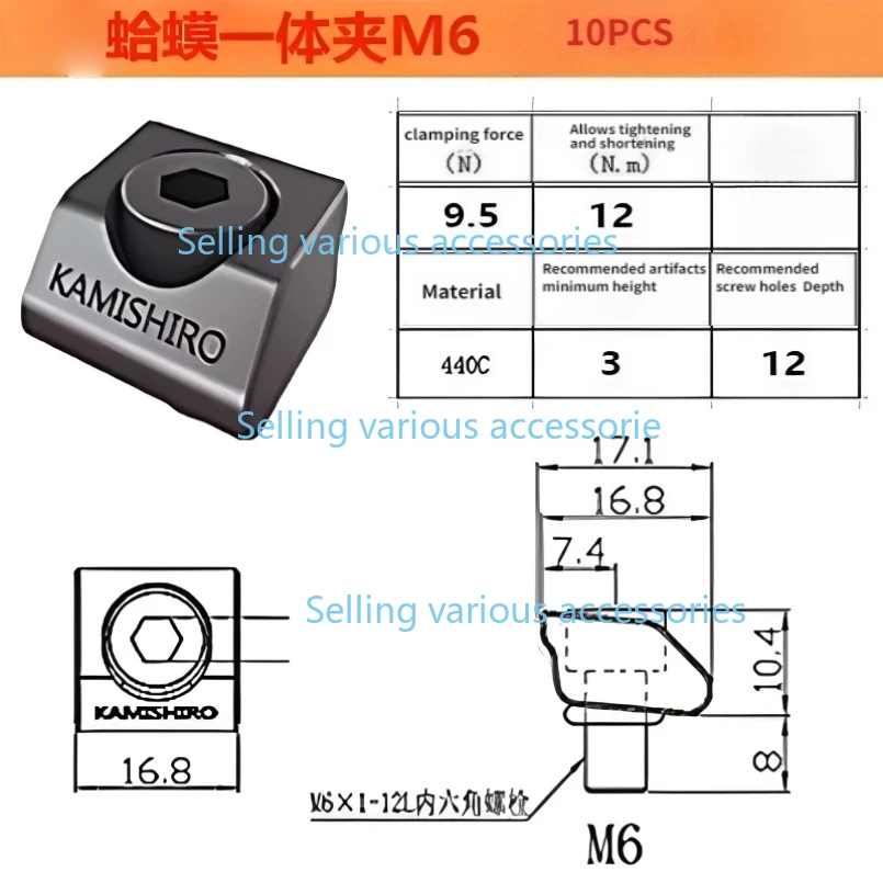 M6 M8 M10 M12 OK Integrated Clamp Vise CNC  Fixture Fixed Small Clamping Block Processing Center Multi-station  Batch Clamp