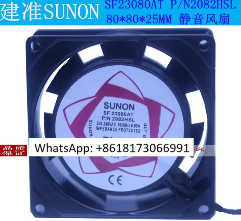 SF8025AT Jianzhuan SUNON 2082HSL HBL 8025AC220V 8CM Small Axial Flow Cooling Fan