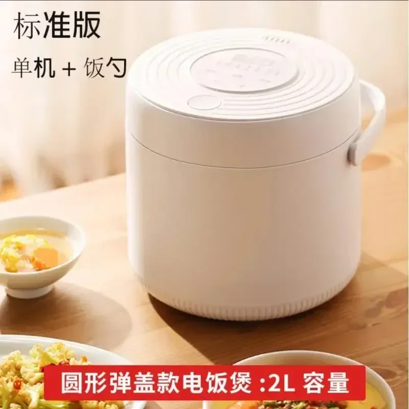 Mini Rice Cooker 110V 220V Dual Voltage Small Rice Cooker for 1 to 3 People Japanese Export Household Use