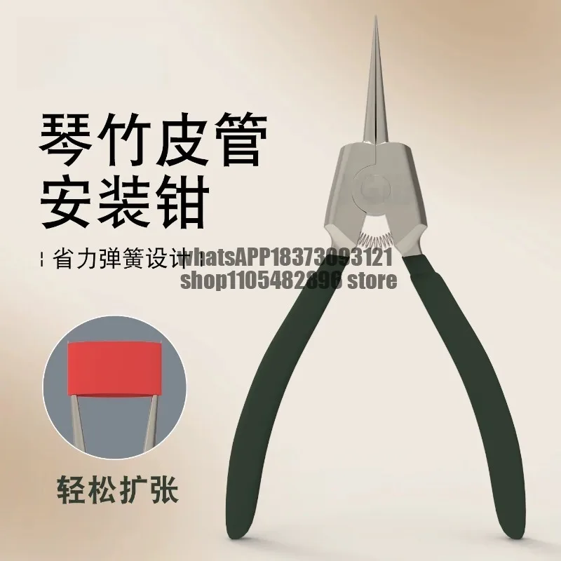 Pointed nose pliers Spring design Easy expansion Rubber band repair tool Pointed tip clip