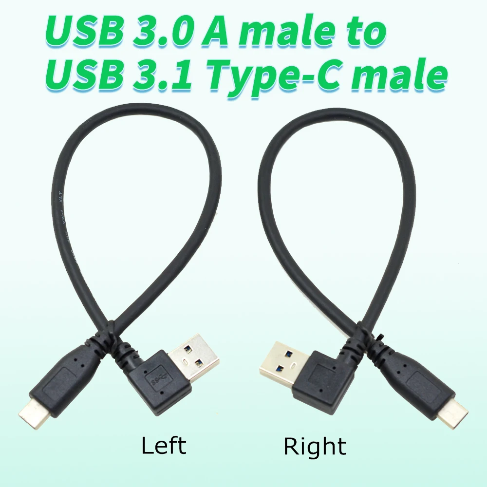 25CM Left / Right A…