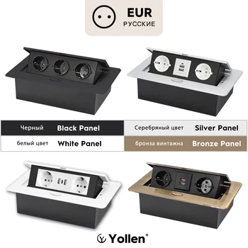 금속 패널 숨겨진 유형 테이블 소켓 2/3 콘센트 USB 옵션 데스크, EUR, 프랑스 표준, 화이트, 블랙, 실버, 골드 4 색 선택 가능