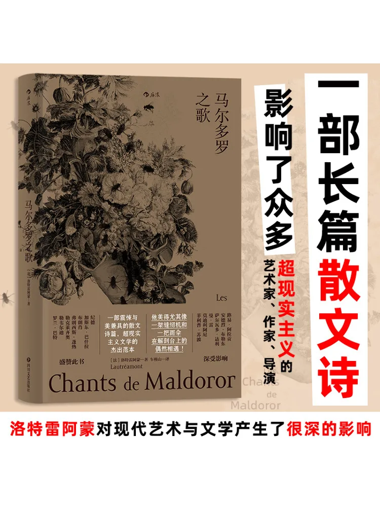 

Книга-Winshare The Song Of Maldoro