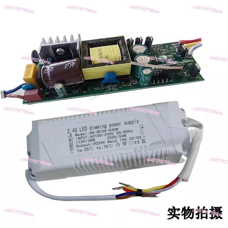 

Stepless Dimming Drive Power Supply Constant Voltage Isolation Three-color Dimming Led Line Light Intelligent Rectifier