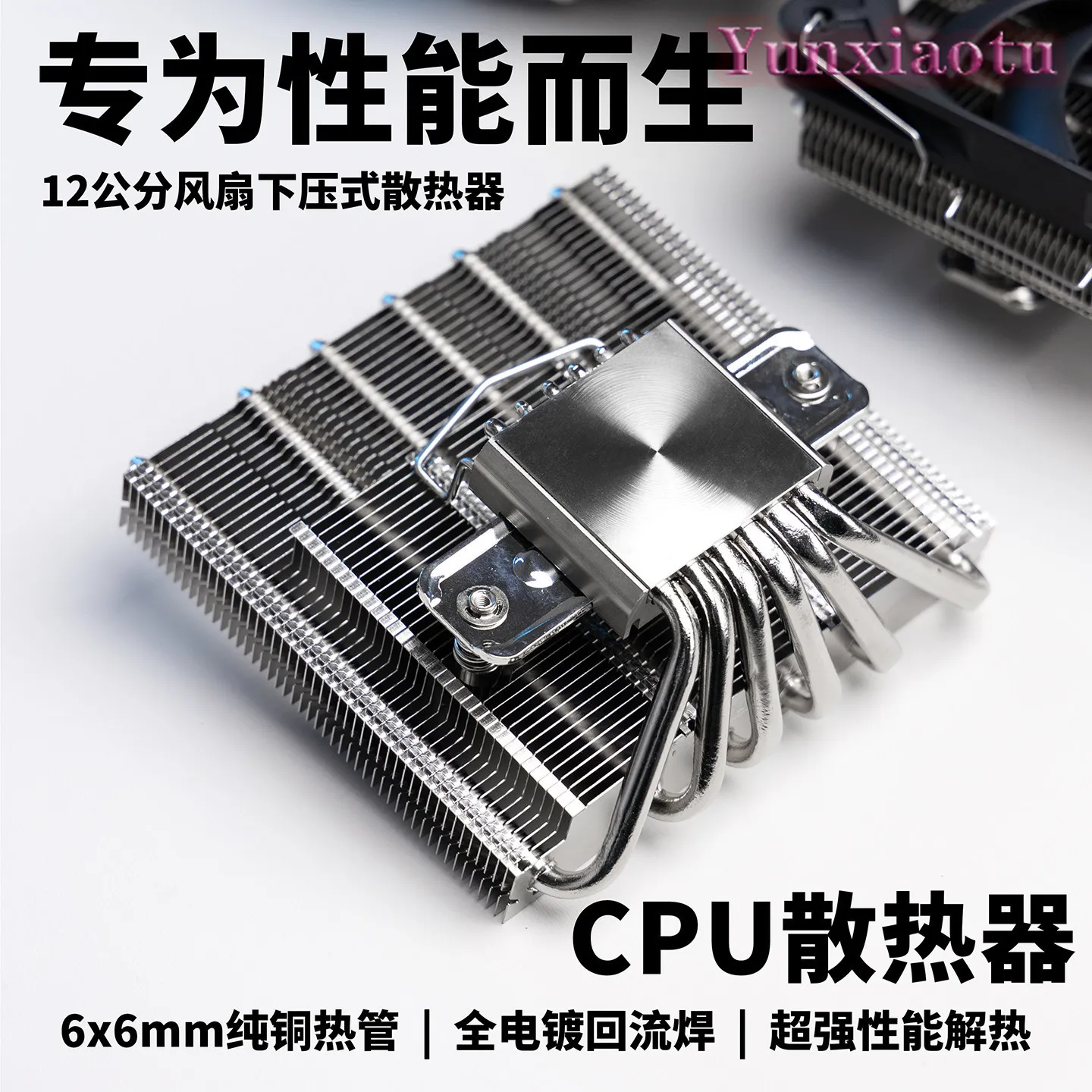 M120 Low Profile CPU Cooler 6 Heat Pipes 67mm for ITX Case 200W TDP Full Reflow Soldering