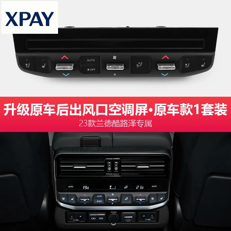For Rear outlet air conditioner control screen button For  Toyota Land Cruiser 300 2022 2023 2024 2025 LC300 Accessories